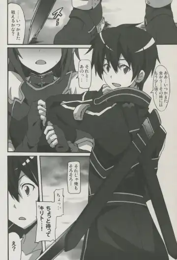 [Ponpon] Sword Art Online Hollow Sensual 2 Fhentai - Page 3