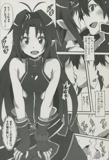 [Ponpon] Sword Art Online Hollow Sensual 2 Fhentai - Page 5