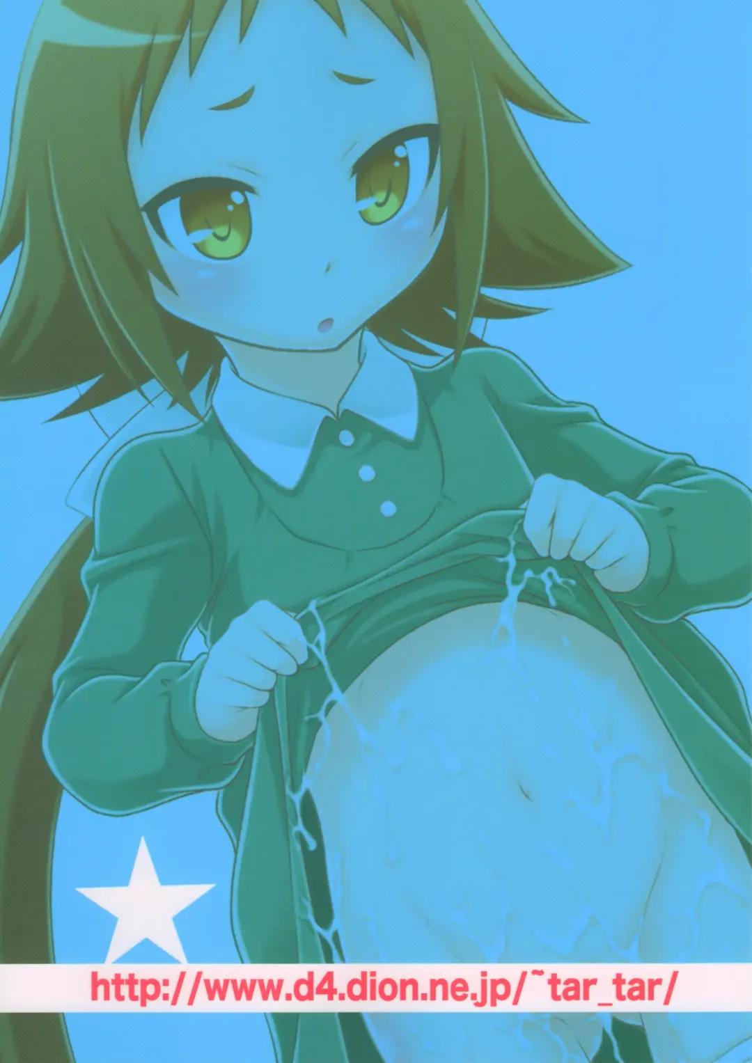 [Kyouichirou] Kojuuto Nebaneba Daisakusen!! Fhentai - Page 27