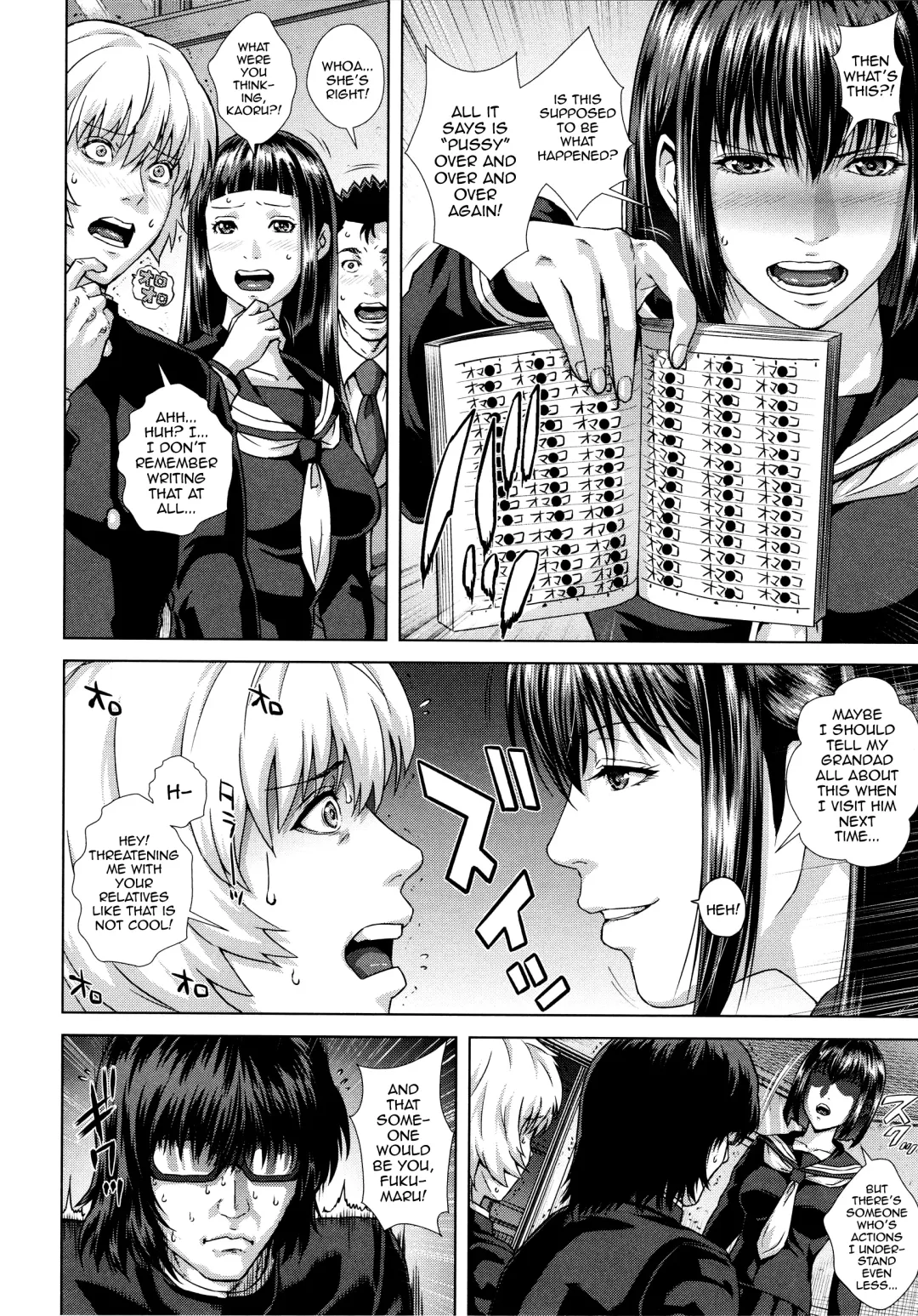 [Oobanburumai] Die in Seen Fhentai - Page 147