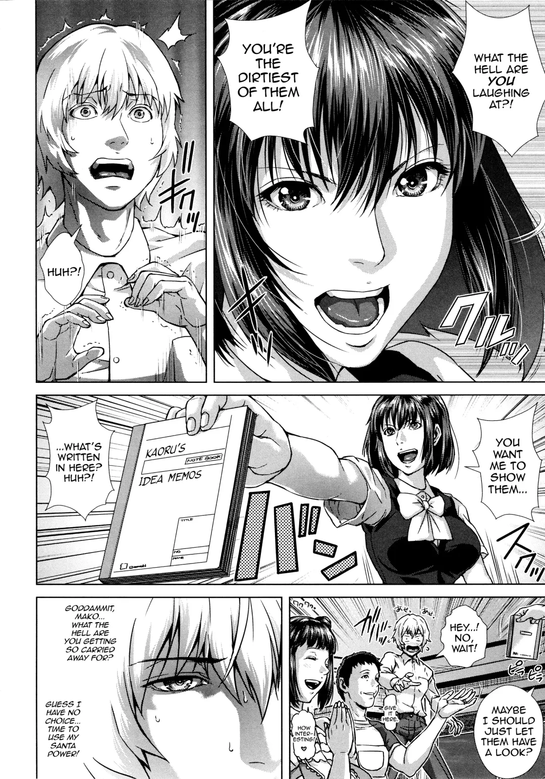 [Oobanburumai] Die in Seen Fhentai - Page 205