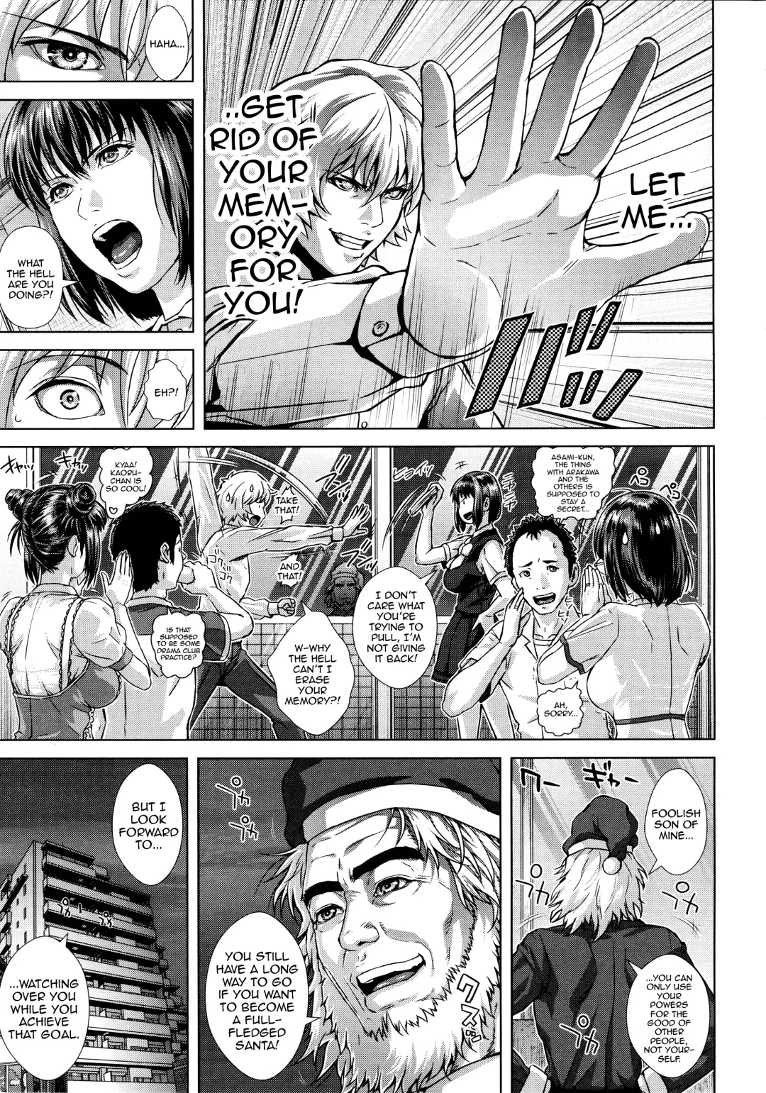 [Oobanburumai] Die in Seen Fhentai - Page 206