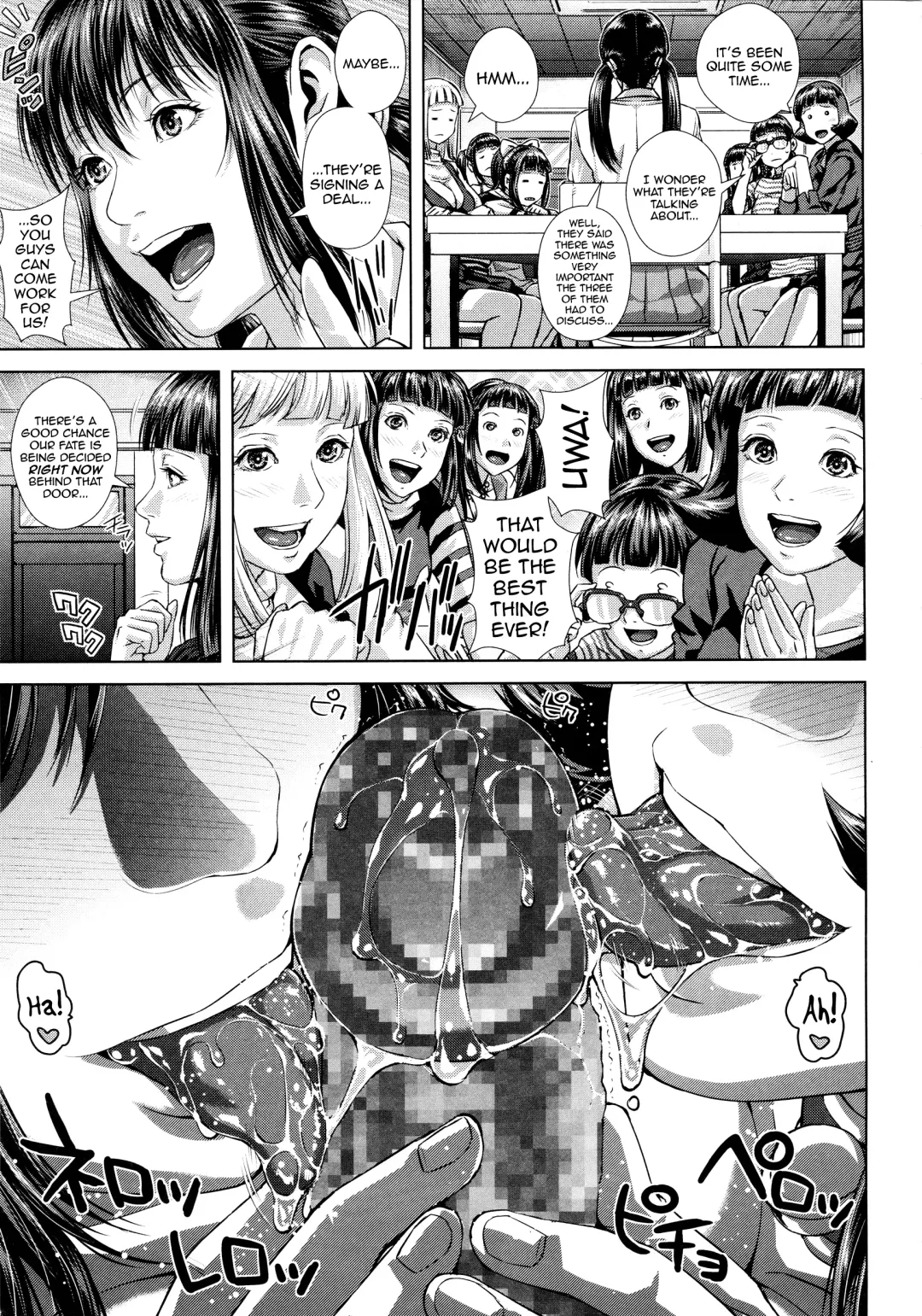 [Oobanburumai] Die in Seen Fhentai - Page 212
