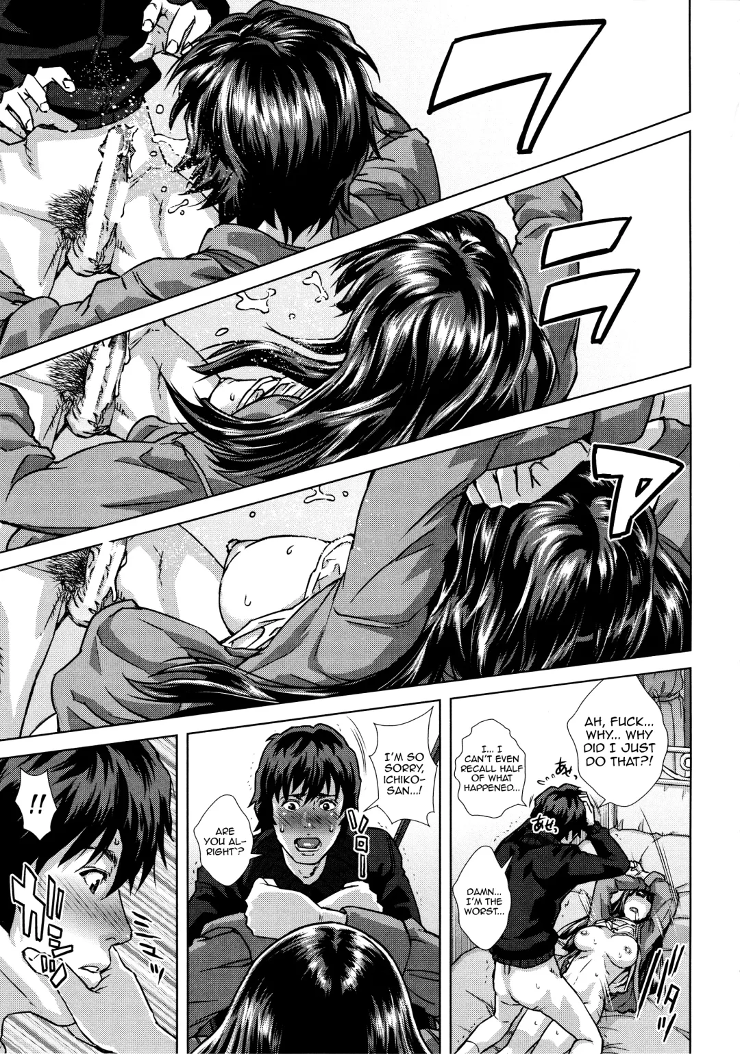 [Oobanburumai] Die in Seen Fhentai - Page 44