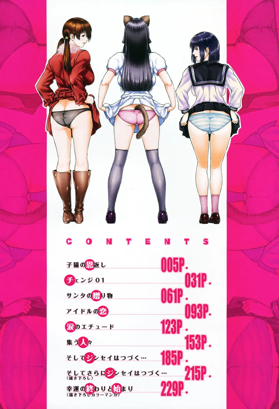 [Oobanburumai] Die in Seen Fhentai - Page 5