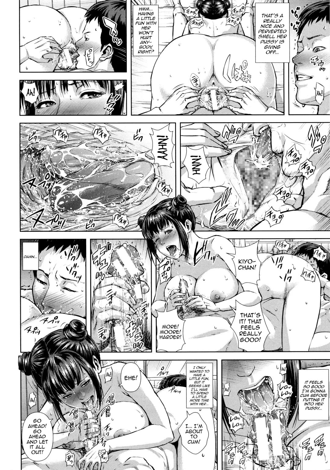[Oobanburumai] Die in Seen Fhentai - Page 67