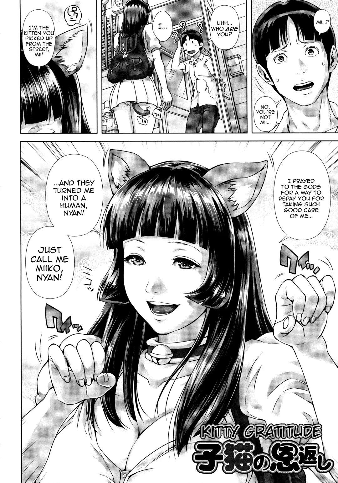 [Oobanburumai] Die in Seen Fhentai - Page 7