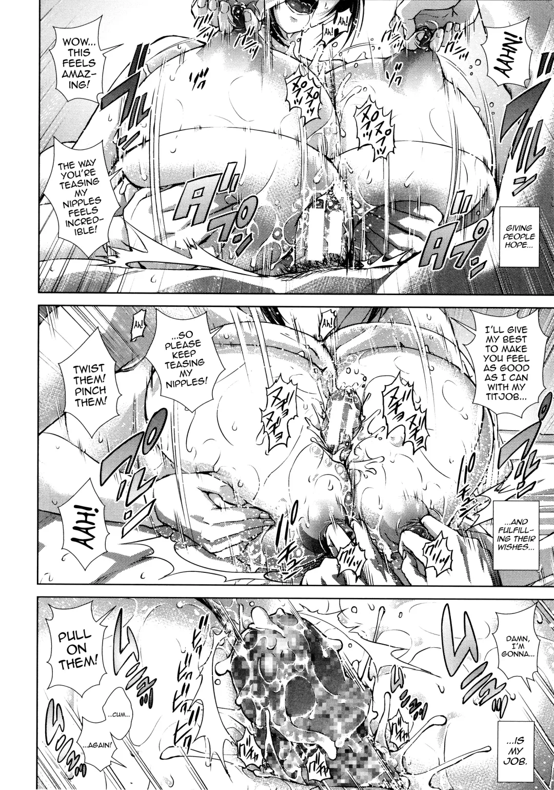 [Oobanburumai] Die in Seen Fhentai - Page 73