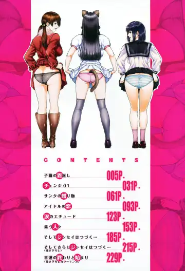 [Oobanburumai] Die in Seen Fhentai - Page 5