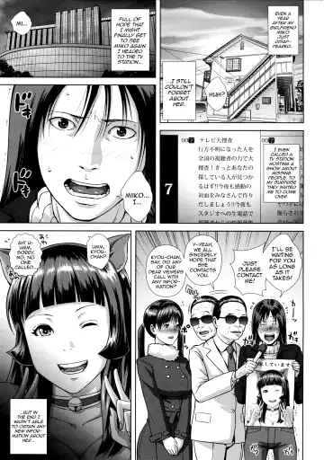 [Oobanburumai] Die in Seen Fhentai - Page 88