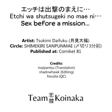 [Tukimi Daifuku] Ecchi wa Shutsugeki no Mae ni… Fhentai - Page 19