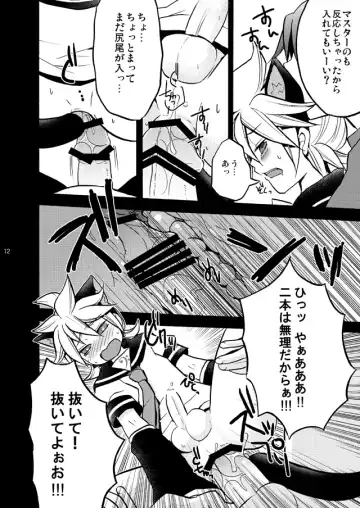 [Yomogi Ringo] Matane. Fhentai - Page 11