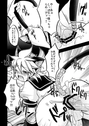 [Yomogi Ringo] Matane. Fhentai - Page 13