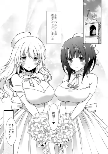 [Mozuya Murasaki] Kekkon Kakko Sumi Fhentai - Page 4