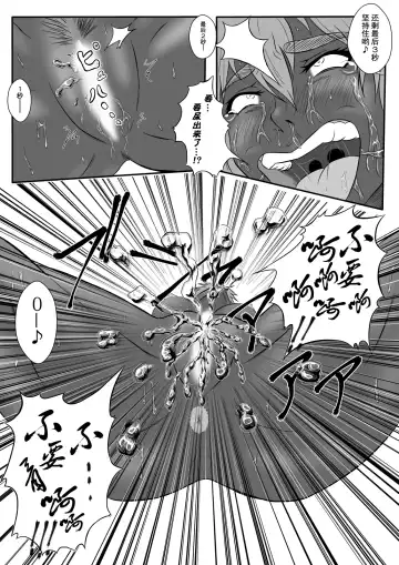 [Tickzou] Kusuguri Goumon Taikyuu Hon ~Dark Elf Zokuchou Hen~ Fhentai - Page 28