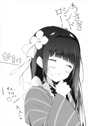 [Shiratama] Usagi Syndrome Fhentai - Page 15