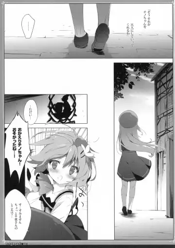 [Shiratama] Usagi Syndrome Fhentai - Page 6