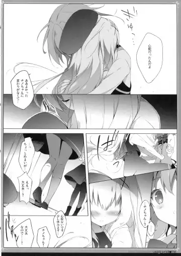 [Shiratama] Usagi Syndrome Fhentai - Page 7