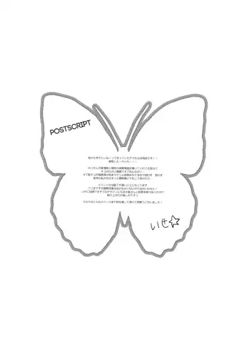 [Mitsu King] Higher Than Dark Sky Fhentai - Page 12