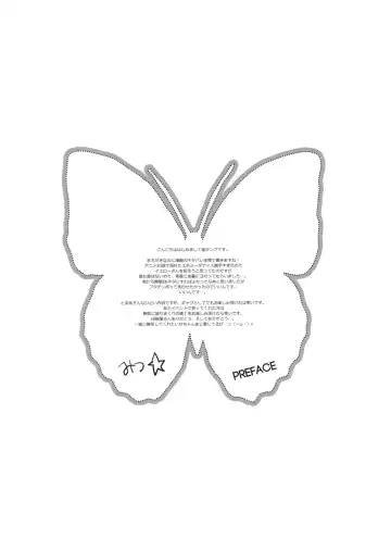 [Mitsu King] Higher Than Dark Sky Fhentai - Page 3