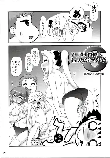 [Hase Yuu - Hikawa Yuuki - Yamamoto Ryuusuke] Carni☆Phan tic factory 6 Fhentai - Page 20