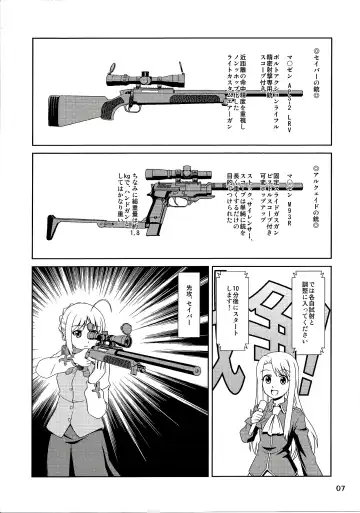 [Hase Yuu - Hikawa Yuuki - Yamamoto Ryuusuke] Carni☆Phan tic factory 6 Fhentai - Page 7