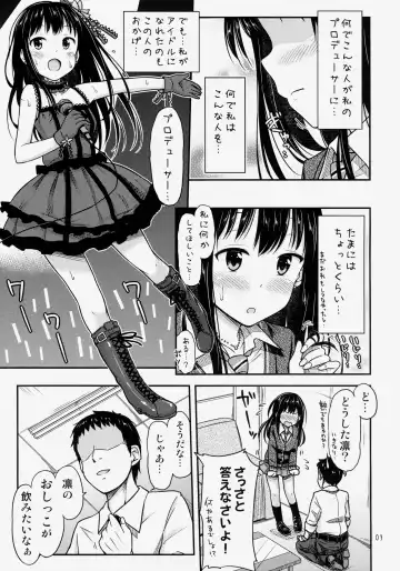 [Tsuttsu] Nyo-maru Idol!? Fhentai - Page 4