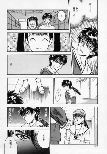 [Tenjiku Rounin] Azami no Kora 1 Fhentai - Page 102