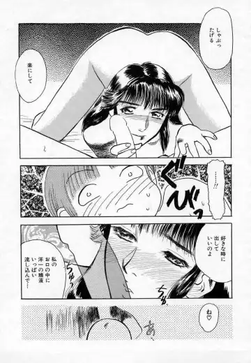 [Tenjiku Rounin] Azami no Kora 1 Fhentai - Page 125