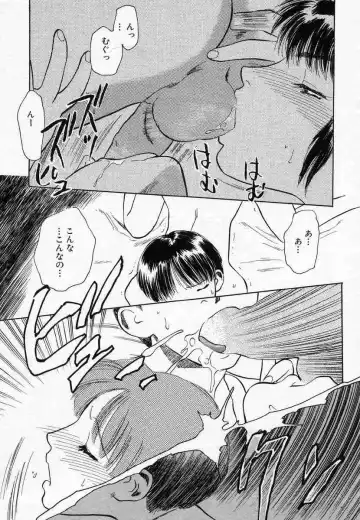 [Tenjiku Rounin] Azami no Kora 1 Fhentai - Page 133