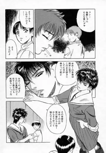 [Tenjiku Rounin] Azami no Kora 1 Fhentai - Page 136