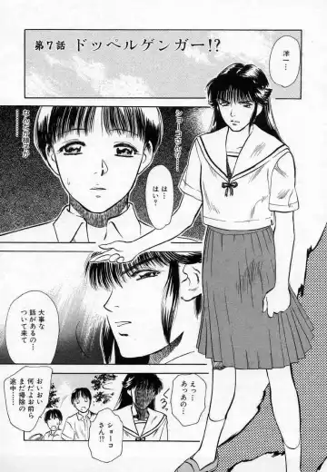 [Tenjiku Rounin] Azami no Kora 1 Fhentai - Page 143