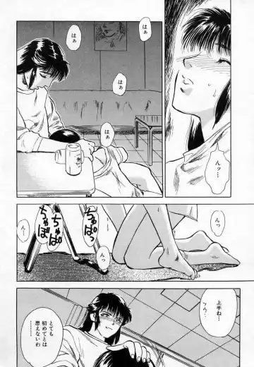 [Tenjiku Rounin] Azami no Kora 1 Fhentai - Page 156