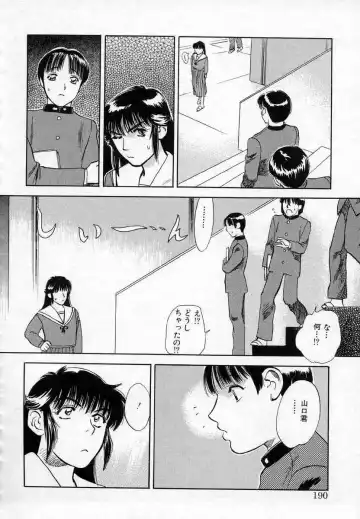 [Tenjiku Rounin] Azami no Kora 1 Fhentai - Page 174