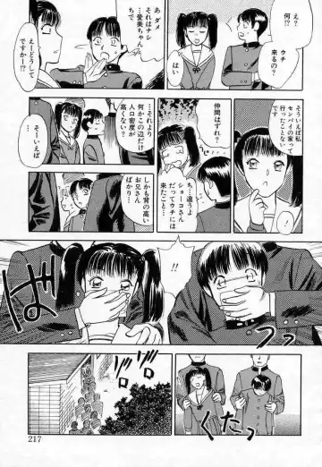 [Tenjiku Rounin] Azami no Kora 1 Fhentai - Page 201