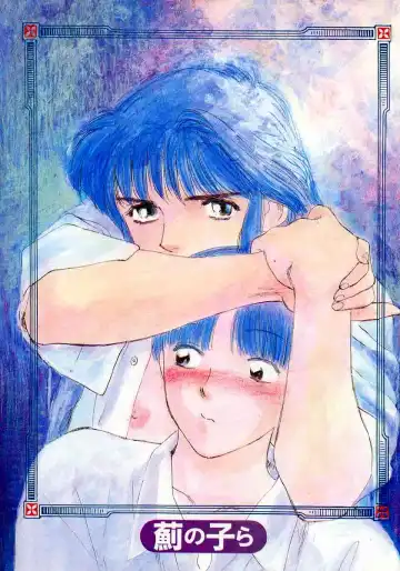 [Tenjiku Rounin] Azami no Kora 1 Fhentai - Page 3