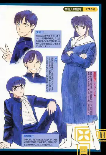 [Tenjiku Rounin] Azami no Kora 1 Fhentai - Page 4