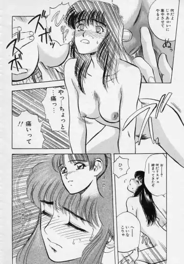 [Tenjiku Rounin] Azami no Kora 1 Fhentai - Page 42