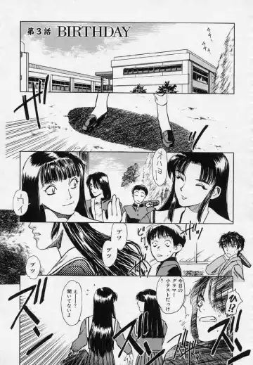 [Tenjiku Rounin] Azami no Kora 1 Fhentai - Page 73