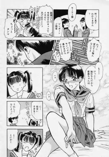 [Tenjiku Rounin] Azami no Kora 1 Fhentai - Page 80