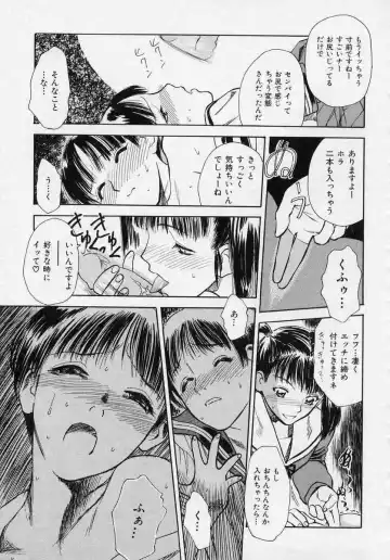 [Tenjiku Rounin] Azami no Kora 1 Fhentai - Page 89