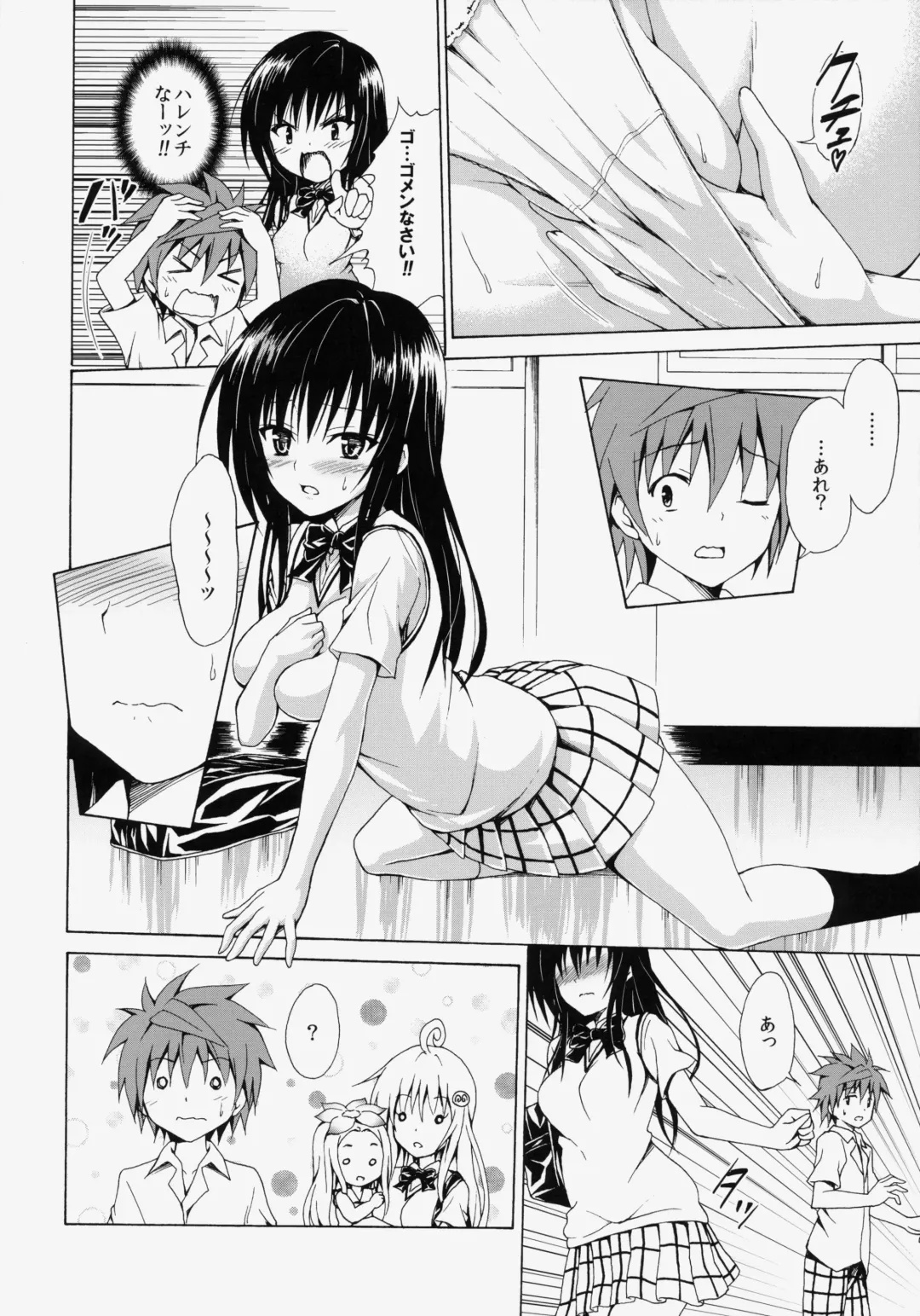 [Kasukabe Taro] Ikisugi★Harenchi Fhentai - Page 11