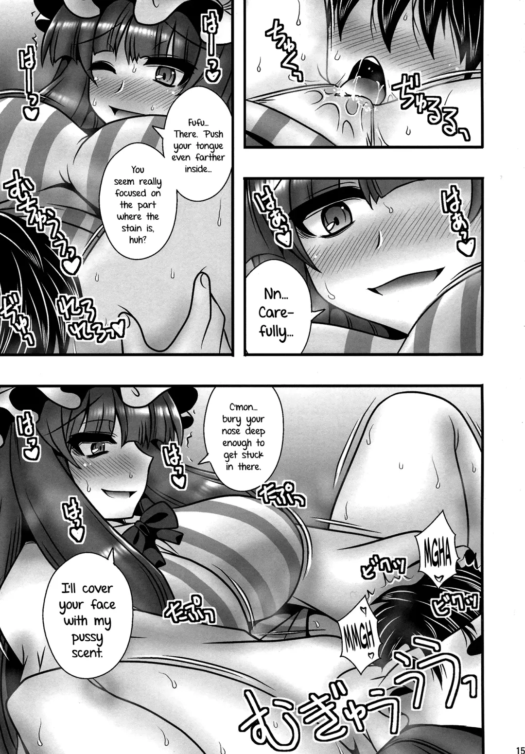 [Macaroni And Cheese] Patchouli ga Shounen o Gyaku Re suru Hanashi | The Tale of Patchouli's Reverse Rape of a Young Boy Fhentai - Page 14