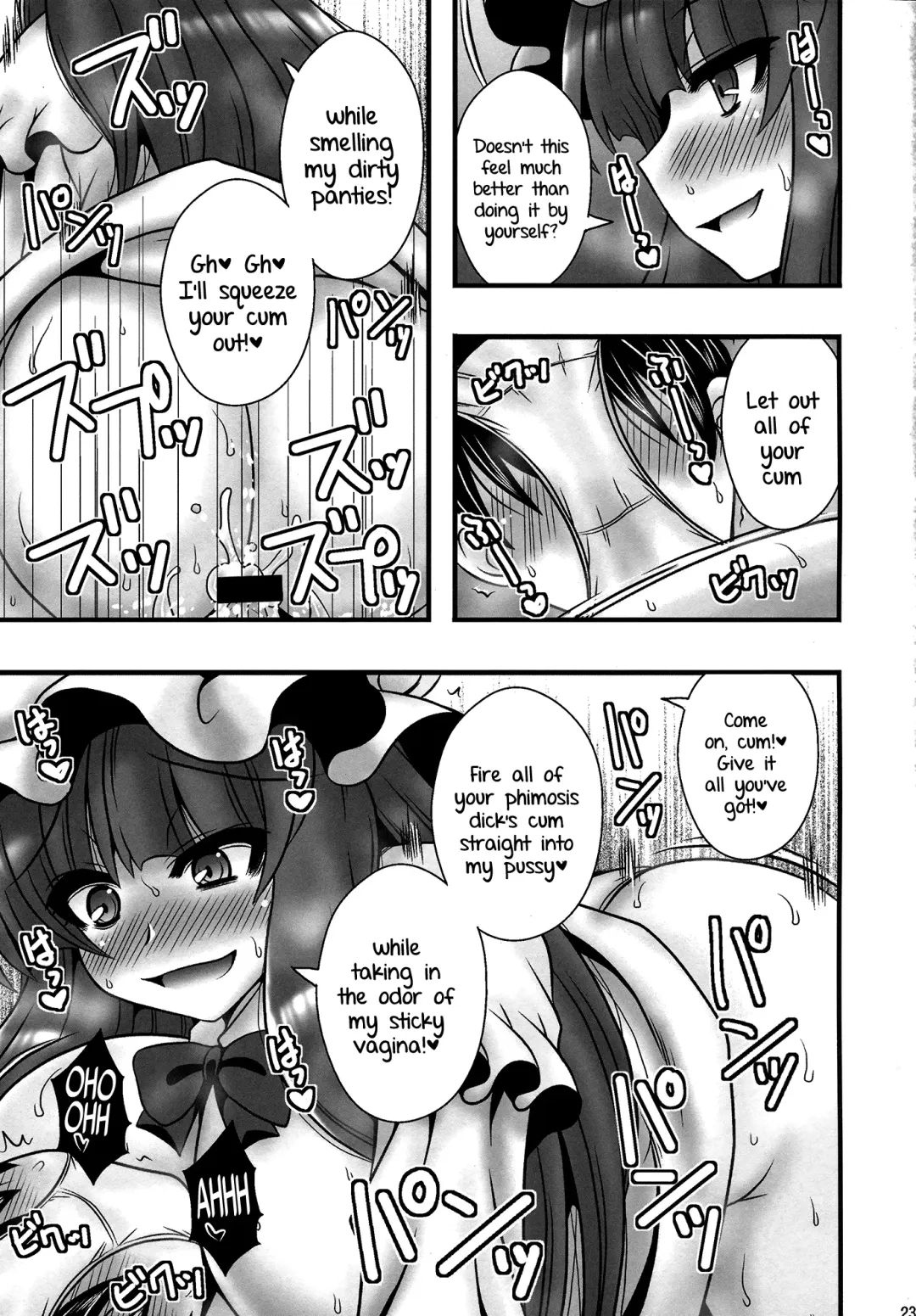 [Macaroni And Cheese] Patchouli ga Shounen o Gyaku Re suru Hanashi | The Tale of Patchouli's Reverse Rape of a Young Boy Fhentai - Page 22