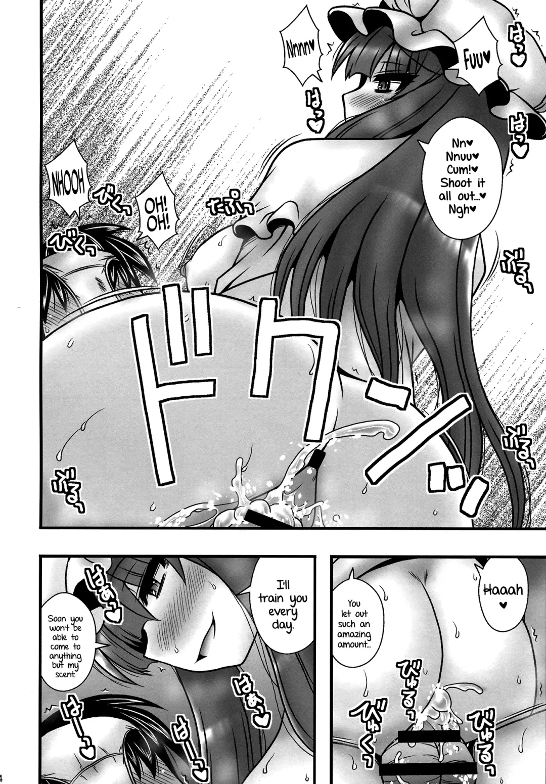 [Macaroni And Cheese] Patchouli ga Shounen o Gyaku Re suru Hanashi | The Tale of Patchouli's Reverse Rape of a Young Boy Fhentai - Page 23