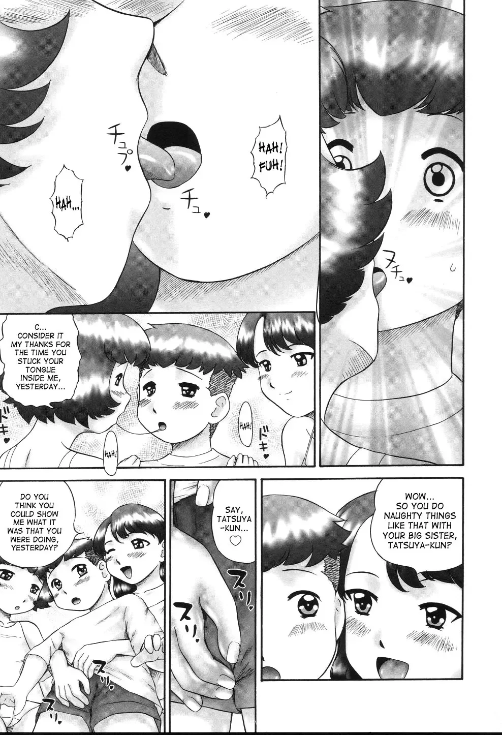 [Nekonomori Maririn] Kazoku no Shisen Shisshiki 2 Fhentai - Page 43