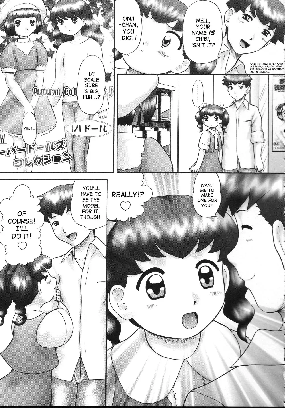 [Nekonomori Maririn] Kazoku no Shisen Shisshiki 2 Fhentai - Page 55