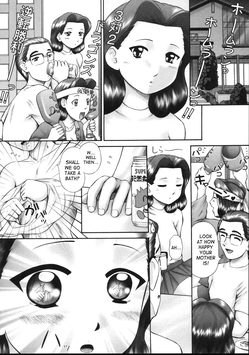 [Nekonomori Maririn] Kazoku no Shisen Shisshiki 2 Fhentai - Page 90
