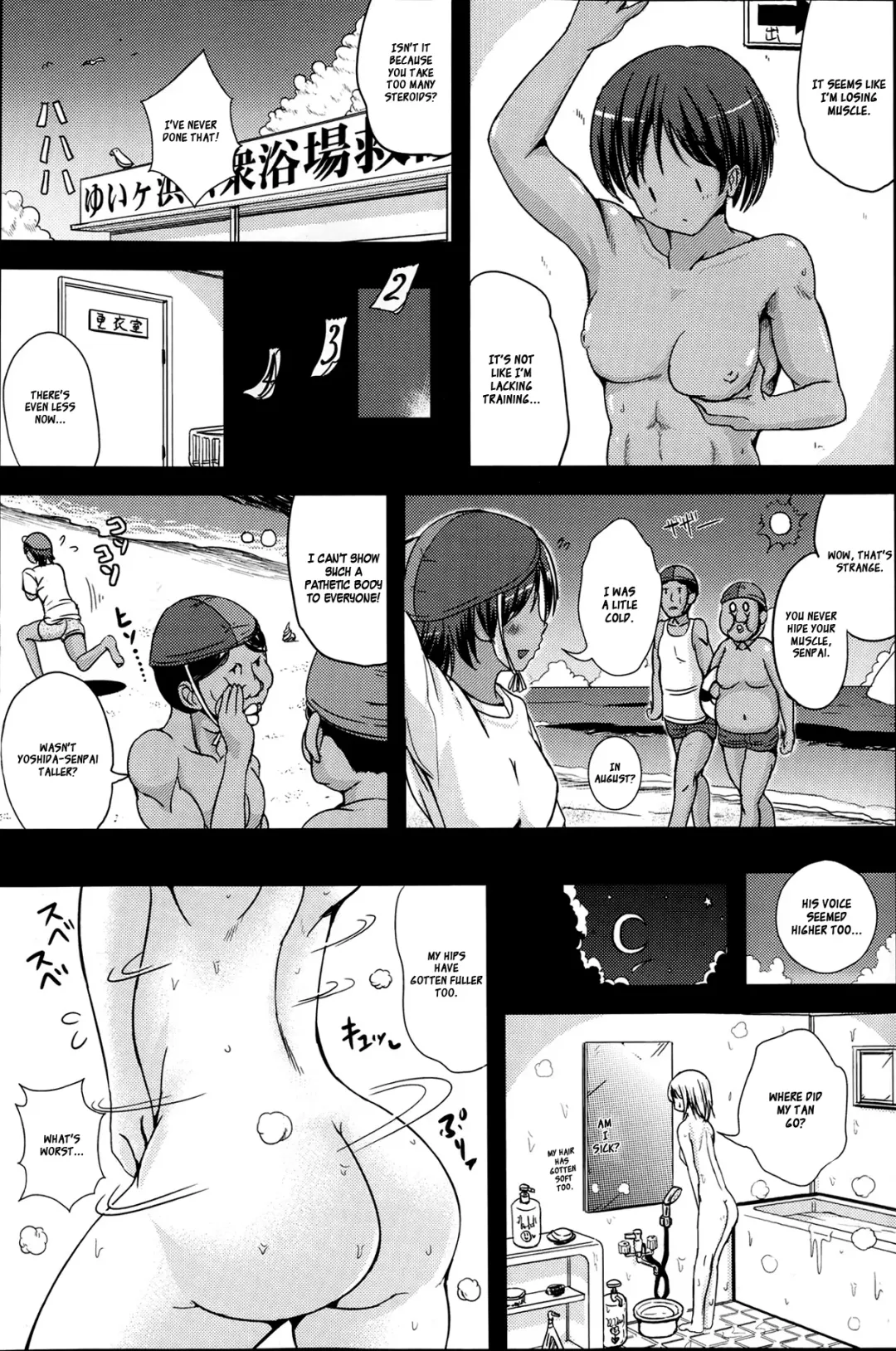 [Marneko] Aniki ga Bikini ni Kigaetara | When Aniki Wore a Bikini Fhentai - Page 3