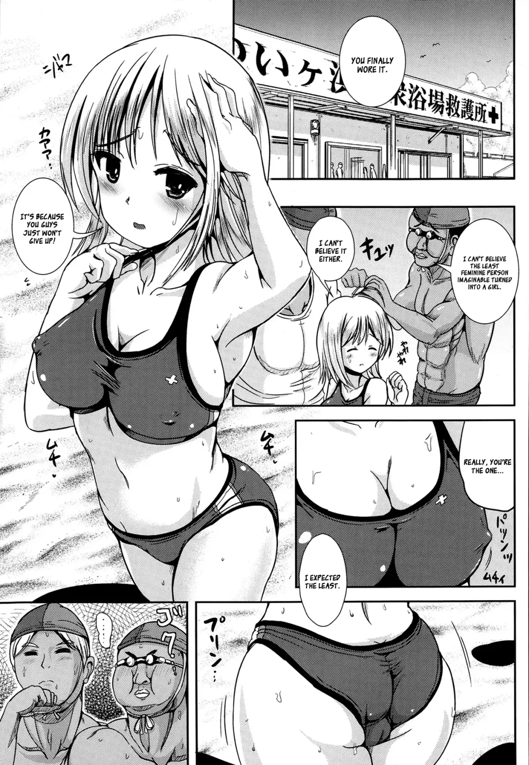 [Marneko] Aniki ga Bikini ni Kigaetara | When Aniki Wore a Bikini Fhentai - Page 7